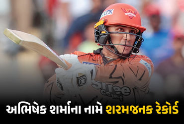 IPL 2026 : અભિષેક શર્મા ફ્લોપ, ‘0’ પર આઉટ થવામાં રોહિત-સેમસનનો શરમજનક રેકોર્ડ તોડ્યો