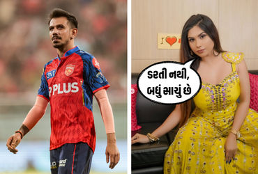 VIDEO: ‘વીડિયો ડિલીટ કરી દે…’, યુજવેન્દ્ર ચહલની ટીમે તાનિયાને કરી રિક્વેસ્ટ, એક્ટ્રેસનો નવો આરોપ