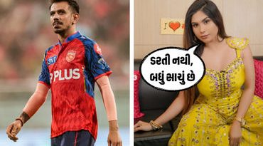 VIDEO: ‘વીડિયો ડિલીટ કરી દે…’, યુજવેન્દ્ર ચહલની ટીમે તાનિયાને કરી રિક્વેસ્ટ, એક્ટ્રેસનો નવો આરોપ