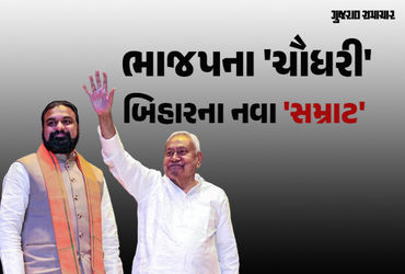 બિહારના મુખ્યમંત્રી તરીકે ભાજપ નેતા સમ્રાટ ચૌધરીનું નામ જાહેર, RJD અને JDUમાં પણ કામ કરી ચૂક્યા છે