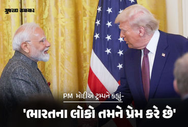 BIG NEWS: PM મોદી અને ટ્રમ્પ વચ્ચે 40 મિનિટ સુધી ફોન પર વાતચીત, ઈરાન અને હોર્મુઝ મુદ્દે ચર્ચા