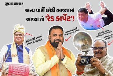 ‘પક્ષ પલટો એટલે ભાજપનો ભરોસો’, ભાજપ કે સંઘના બેકગ્રાઉન્ડ વિના જ શિખર સર કરનારા 9 ‘દિગ્ગજ’ નેતા