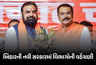 બિહારની નવી સરકારમાં વિભાગોની વહેંચણી, સમ્રાટ ચૌધરી પાસે 29 વિભાગ રહેશે, જુઓ સમગ્ર યાદી