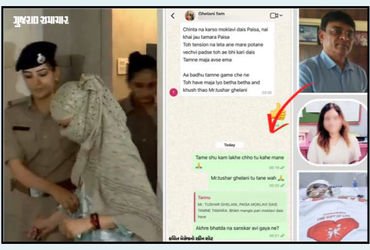 સુરત: બિલ્ડર તુષાર ઘેલાણી આત્મહત્યા કેસમાં પૂનમ ભદોરિયા હાઈકોર્ટ પહોંચી, FIR રદ કરવા અને જામીન માટે કરી અરજી