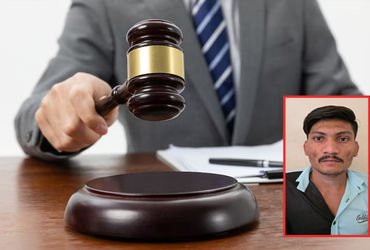 ભિલાડમાં કિશોરીને ગર્ભવતી બનાવવાના કેસમાં આરોપીને 20 વર્ષની કેદ