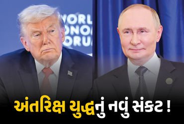 પુતિનનો ‘સ્પેસ વોર’ પ્લાન, સેટેલાઈટ્સ ઉડાવી દેશે રશિયા: અમેરિકાના સૈન્ય પ્રમુખનો ગંભીર આરોપ