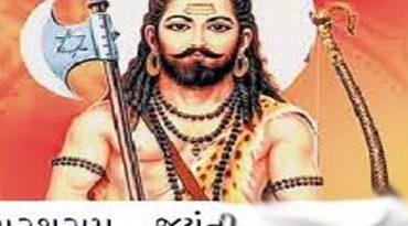 રવિવારે પરશુરામ જન્મોત્સવ પર્વે શોભાયાત્રા નિકળશે