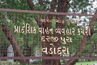 વડોદરા RTO દ્વારા ફોર વ્હીલર નવી સિરીઝ GJ-06-RG માટે ઇ-ઑક્શન શરૂ થશે