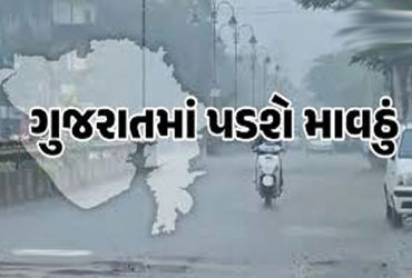 આજથી ભાવનગરમાં 3 દિવસ માવઠાંની આગાહી
