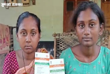વહીવટી તંત્રની ઘોર બેદરકારી: ઠાસરામાં બે સગી બહેનોને અપાયો એક જ આધાર નંબર! શિક્ષણ અને સહાયમાં મુશ્કેલી