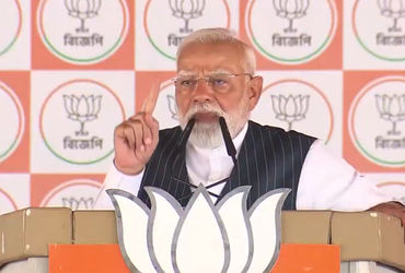 ચૂંટણી પછી ગુંડાઓને છોડીશું નહીં, ભ્રષ્ટાચારીઓનો હિસાબ કરાશે: બંગાળમાં PM મોદીની જનસભા