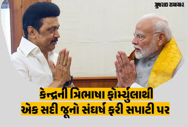 Explainer: તમિલનાડુની ચૂંટણીમાં હિન્દી વિરુદ્ધ તમિલ અસ્મિતાનો જંગ, સમજો દ્રવિડ રાજકારણમાં ભાષાના ગૌરવનો ઈતિહાસ