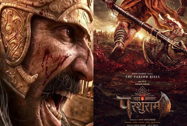 VIDEO: પરશુરામ જયંતિ પર ફિલ્મ ‘મહાવતાર પરશુરામ’નું ધમાકેદાર ટીઝર રિલીઝ, જોવા મળ્યું રૌદ્ર સ્વરૂપ