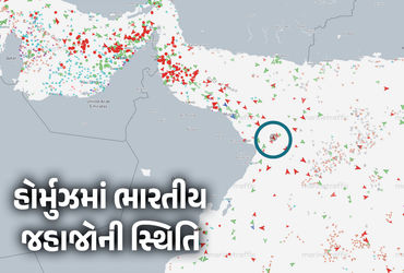 ઈરાનના પડકાર વચ્ચે ભારતનાં ‘દેશ ગરિમા’ જહાજે હોર્મુઝ પાર કર્યું, બેએ રસ્તા બદલ્યા, પર્સિયન ગલ્ફમાં હજુ 14 જહાજો