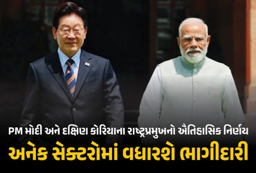 PM મોદી અને દક્ષિણ કોરિયાના પ્રમુખ લીની વચ્ચે દ્વિપક્ષીય બેઠક, K-Pop અને ગેમિંગ ક્ષેત્રે નવા યુગની શરૂઆત