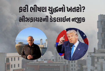 સીઝફાયર પૂરો થવાને માત્ર 24 કલાક બાકી! ટ્રમ્પ-નેતન્યાહૂની હુમલાની ધમકી, ઈરાને કહ્યું- અમે પણ નવા પત્તાં ખોલવા તૈયાર