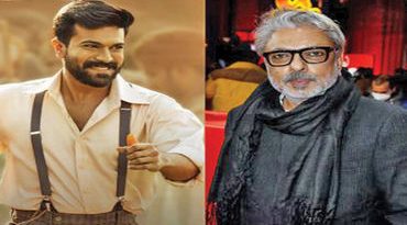 સંજય લીલા ભણશાળીની નવી ફિલ્મ રામચરણ સાથે હશે