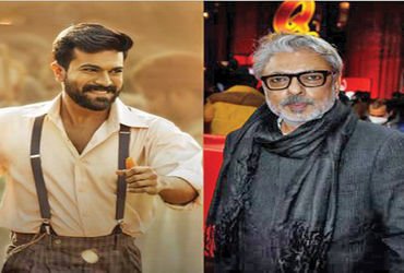 સંજય લીલા ભણશાળીની નવી ફિલ્મ રામચરણ સાથે હશે