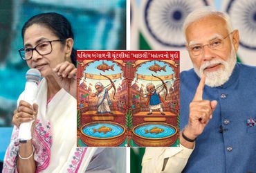 બંગાળમાં ‘મત્સ્યવેધ’: માછલી મુદ્દે મમતા બેનરજી અને PM મોદી આમને-સામને, TMCની 3M સ્ટ્રેટેજી