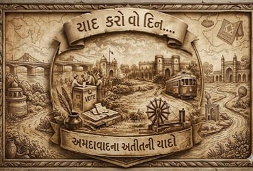 જ્યારે આશ્રમ રોડ અમદાવાદનો ‘મરીન ડ્રાઈવ’ ગણાતો! જાણો રિલીફ રોડ અને પ્રેમ દરવાજાના નામ પાછળનો ઈતિહાસ