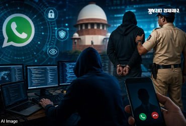 ડિજિટલ અરેસ્ટ પર એક્શન: WhatsAppએ ભારતમાં 9,400 એકાઉન્ટ્સ કર્યા બેન, કેન્દ્ર સરકારે સુપ્રીમ કોર્ટને આપી જાણકારી