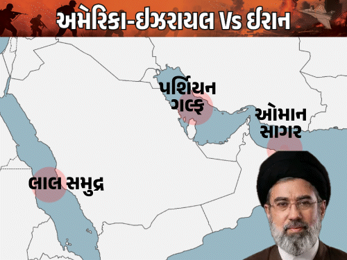 ઈરાનની 3 સમુદ્રી રસ્તાઓ બંધ કરવાની ધમકી:કહ્યું- હોર્મુઝમાં નાકાબંધી ચાલુ રહેશે તો લાલ સમુદ્ર, ઓમાન સાગર અને પર્શિયન ગલ્ફમાં વેપાર અટકાવીશું