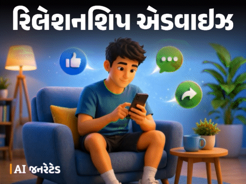 ‘પાર્ટનર સોશિયલ મીડિયા પર છોકરીઓ સાથે ફ્લર્ટ કરે છે’:’હું કંઈ બોલું તો કહે કે તું વાતનું વતેસર કરે છે, શું આ ચીટિંગ છે?’; સાયકોલોજિસ્ટ પાસેથી જવાબ જાણો