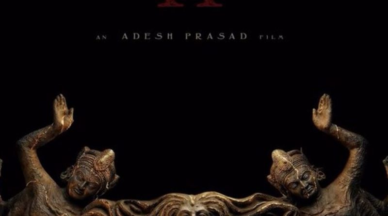 ‘તુમ્બાડ 2’નું મોશન પોસ્ટર રિવીલ:અંધકાર ભરેલી દુનિયામાં પ્રલય આવશે, મેકર્સે શૂટિંગના શ્રીગણેશ કર્યા