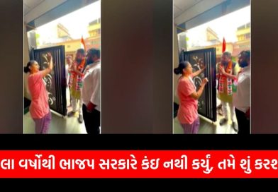 સુરત: પુણા-કુંભારીયામાં ખાડીના પાણી ઘરમાં ઘૂસતા લોકો ઘર વેચવા મજબૂર, ભાજપ સામે રોષ અને કોંગ્રેસ પાસે માગ્યા જવાબ