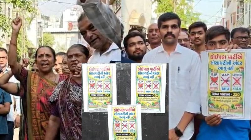 Breaking News : સુરતમાં આ વિસ્તારના રહીશોને હજુ પણ નથી મળ્યા વિકાસના ફળ, ચૂંટણી બહિષ્કારની કરાઈ જાહેરાત