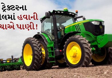 શું તમને આ ખબર છે? ખેડૂતો ટ્રેક્ટરના ટાયરમાં પાણી કેમ ભરે છે, આજે જાણો તેના ફાયદા શું છે, ખેડૂતો માટે આ છે સ્માર્ટ ટ્રિક