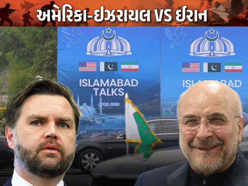 અમેરિકી ઉપરાષ્ટ્રપતિની પાકિસ્તાન યાત્રા ટળી:ઈરાને વાતચીતની શરતોનો જવાબ આપ્યો નથી; ટ્રમ્પનો દાવો- ટૂંક સમયમાં મોટી ડીલ થઈ શકે છે