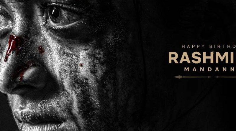 ધૂળ અને લોહીથી લથપથ ચહેરો, આંખોમાં ગુસ્સો:રશ્મિકા મંદાનાની ‘માયસા’નું નવું પોસ્ટર રિલીઝ, મેકર્સે એક્ટ્રેસને 30માં જન્મદિવસની શુભેચ્છા પાઠવી