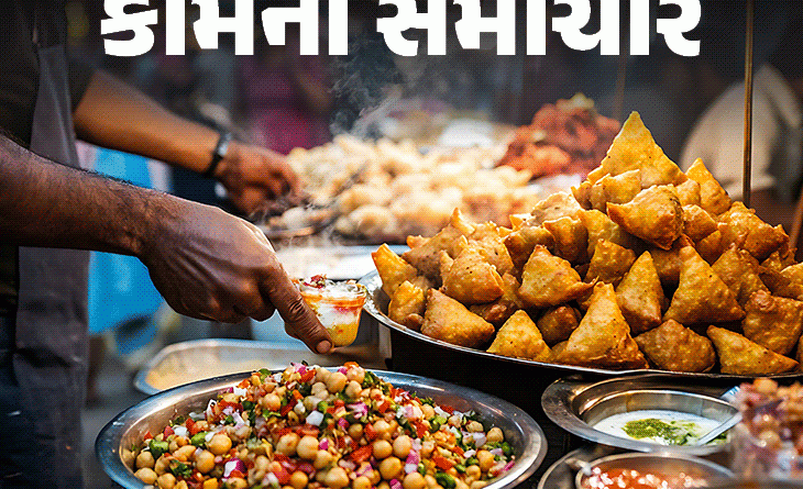 ઉનાળામાં સ્ટ્રીટ ફૂડ ન ખાઓ!:8 સ્વાસ્થ્ય સમસ્યાઓનું જોખમ; જો ખાવાની મજબૂરી હોય તો 12 વાતો ધ્યાનમાં રાખો