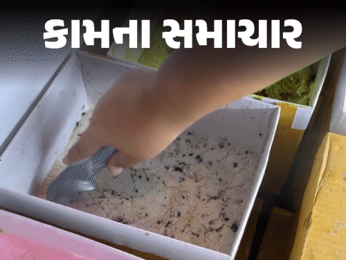 કાળઝાળ ગરમીમાં આઈસક્રીમ શરીરને ઠંડક નહીં પણ ગરમી આપશે!:12 હાનિકારક તત્વો 7 ગંભીર બીમારીઓ વધારશે; ડૉક્ટર પાસેથી સમજો તેનું વિજ્ઞાન