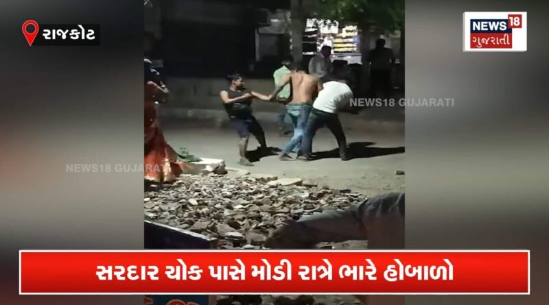 છેડતી કરનાર યુવકને સ્થાનિકોએ ચખાડ્યો ‘મેથીપાક’