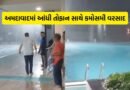 Breaking News : અમદાવાદમાં ભરઉનાળે આંધી તોફાન સાથે કમોસમી વરસાદ, જુઓ Video