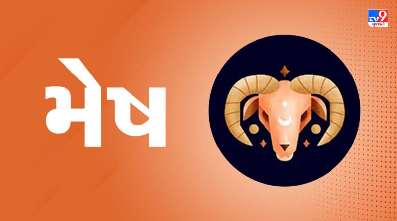 05 May 2026 રાશિફળ: કઈ રાશિના જાતકોને કાર્યસ્થળ પર પ્રશંસા મળી શકે છે અને કોણ બિઝનેસમાં નવી ડીલ કરશે?