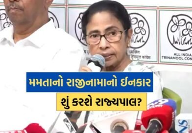 કારમી હાર બાદ મમતા બેનર્જીએ CM પદેથી રાજીનામુ આપવાનો કર્યો ઈનકાર- જાણો હવે રાજ્યપાલ પાસે શું રહેશે વિકલ્પ?