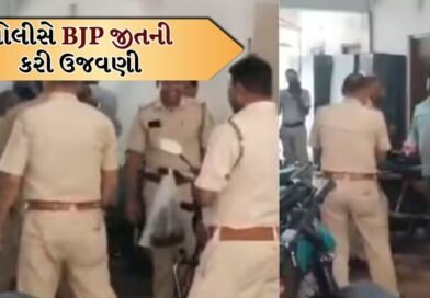 Bengal Viral Police Video: “જય શ્રી રામ” ના નારા સાથે પોલીસનો ડાન્સ, બંગાળ BJPની જીતની ઉજવણીનો વીડિયો થયો વાયરલ