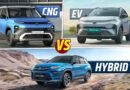 CNG vs Hybrid vs Electric: : 1 કિમી પર કઈ કારમાં સૌથી વધુ બચત? જાણો સંપૂર્ણ ગણતરી સરળ શબ્દોમાં