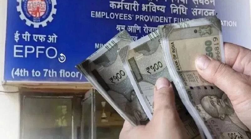 EPFO Update: શું તમે પણ નિવૃત્તિ પછીનું સુખ જોખમમાં મૂકી રહ્યા છો? જાણો Form 10C ભરતી વખતે કઈ ભૂલ ટાળવી