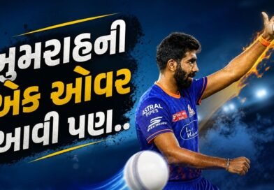 1 0 N Wd N1 0 1 0 1… મુંબઈના ધાકડ બોલર Jasprit Bumrah ની એક ઓવર આવી પણ, 6 બોલમાં કેટલી ભૂલ