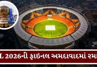 Breaking News :  ક્રિકેટ ચાહકો લઈ લેજો ટિકિટ, IPL 2026ની ફાઇનલ અમદાવાદમાં રમાશે