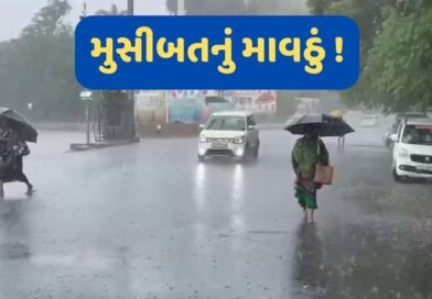 Breaking News : દાહોદમાં વહેલી સવારથી અનેક વિસ્તારોમાં થયુ માવઠું, ખેડૂતોને પાકને નુકસાન થવાની ભીતી, જુઓ Video