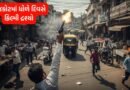 રાજકોટ માધાપર ચોકડી પાસે ફાયરિંગની ઘટના; એક શખ્સે હવામાં ગોળી છોડી, તો બીજાએ હથિયાર બતાવ્યું રાજકોટ માધાપર ચોકડી પાસે ફાયરિંગની ઘટના; એક શખ્સે હવામાં ગોળી છોડી, તો બીજાએ હથિયાર બતાવ્યું