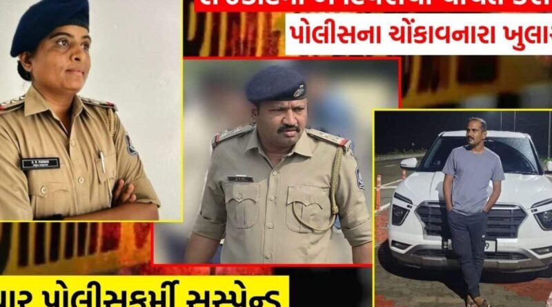 પડધરીના ચરાકરી કેસમાં પીડિતાના પિતાની નહીં પણ કાકાની હત્યા! આ કાંડમાં કાકીએ પણ ભોગવ્યો હતો જેલવાસ