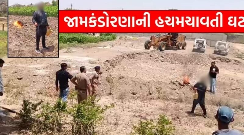 ખેડૂતે પોલીસની હાજરીમાં હાથમાં સળગતી મશાલ લઈ પોતાના શરીર પર જ્વલનશીલ પ્રવાહી છાંટ્યું