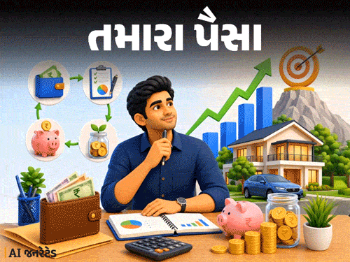 ₹25 હજારના પગારથી કરોડપતિ બની શકાય?:ફાઇનાન્સિયલ એક્સપર્ટ પાસેથી જાણો બચત અને રોકાણના 9 નિયમો; 13 ભૂલો બજેટ વિખી નાખશે