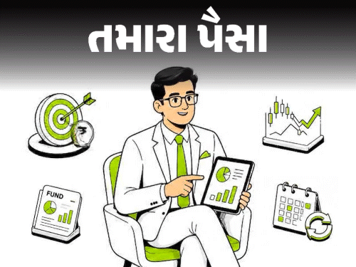 દર મહિને ₹5000 બચાવો ને કરોડપતિ બનો!:SIPથી મળશે કમ્પાઉન્ડિંગનો ફાયદો, જાણો રોકાણનું ગણિત સરળ ભાષામાં; નિષ્ણાતની 10 સલાહ